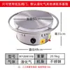 Máquina de Panqueca, Chapa de Panqueca, Frigideira de Panqueca para Barraca Comercial, Frigideira de Panqueca Multigrãos Doméstica, Ferramenta para Panqueca, Antiaderente, Compatível com Fogão a Gás