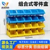 Caja gruesa personalizada para piezas 350*210*150, caja de clasificación de materiales para línea de montaje de electrodomésticos, caja para piezas moldeadas por inyección