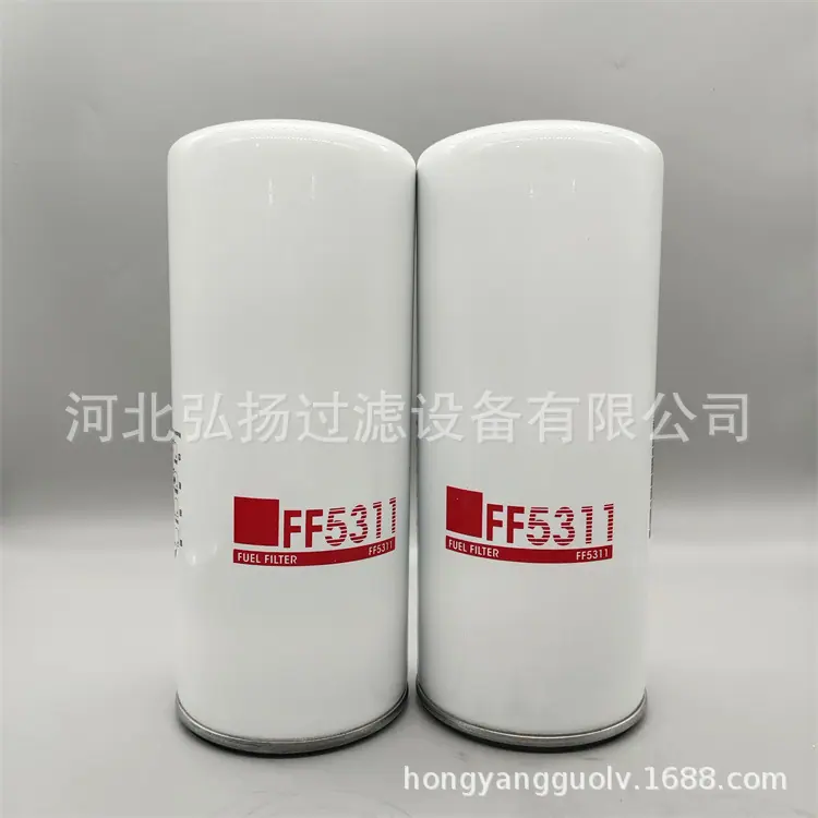FF5311