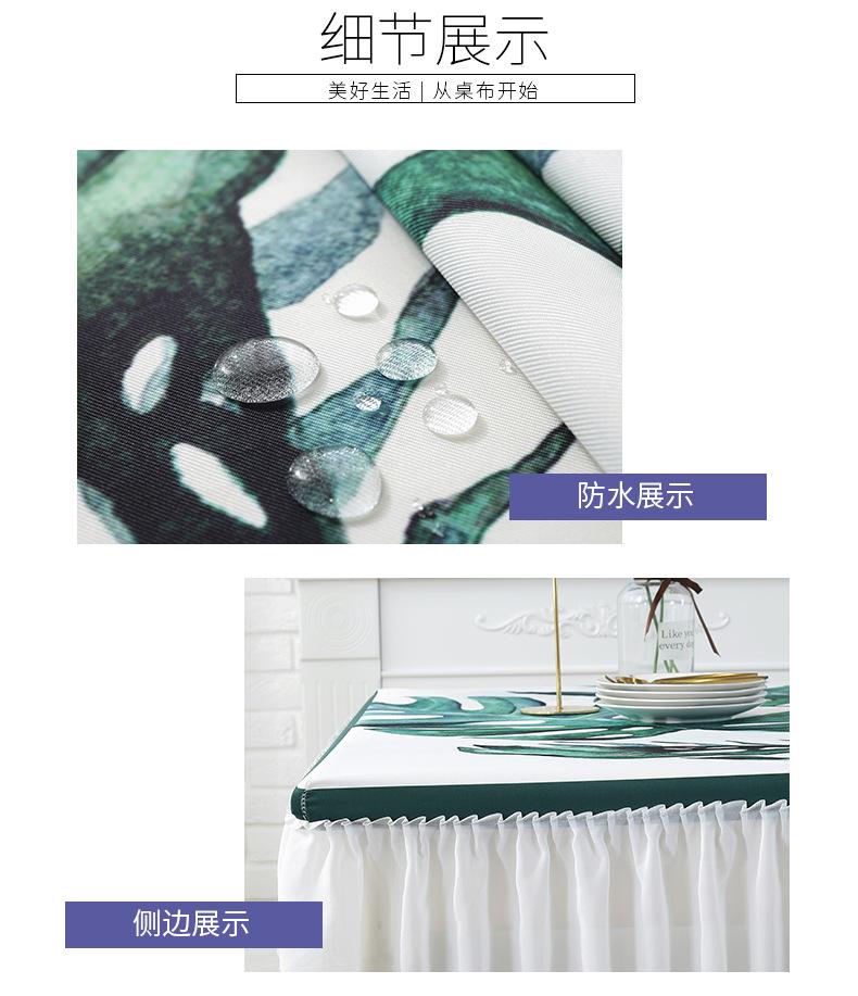 4.9调过雪纺桌布_11.jpg