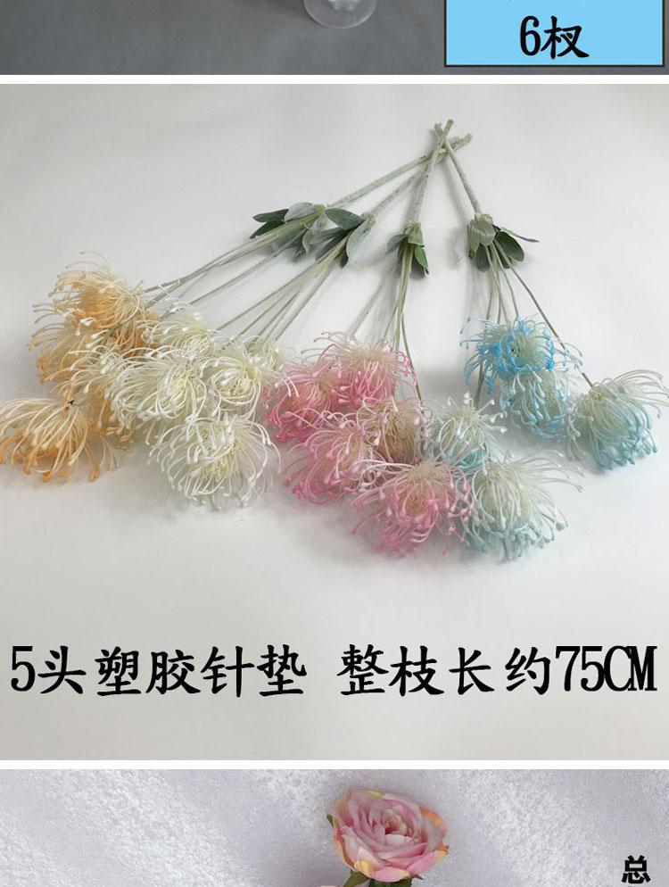 粉色系花材详情_05.jpg