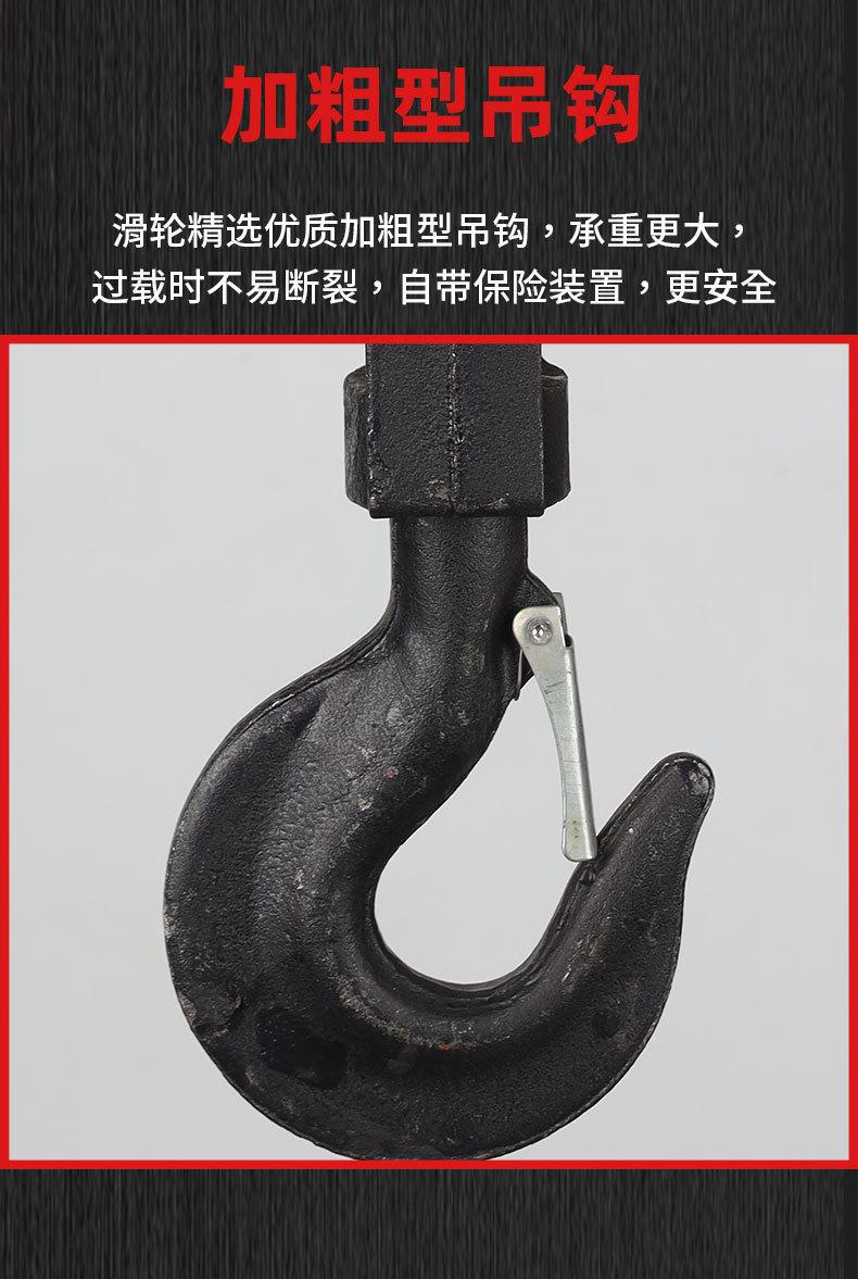 滑车_07.jpg