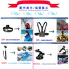 Traje de accesorios 14 en 1 para GoPro Hero10 9 8 7 6 5 Mountain Dog a8t3 Fábrica de cámaras deportivas Dajiang
