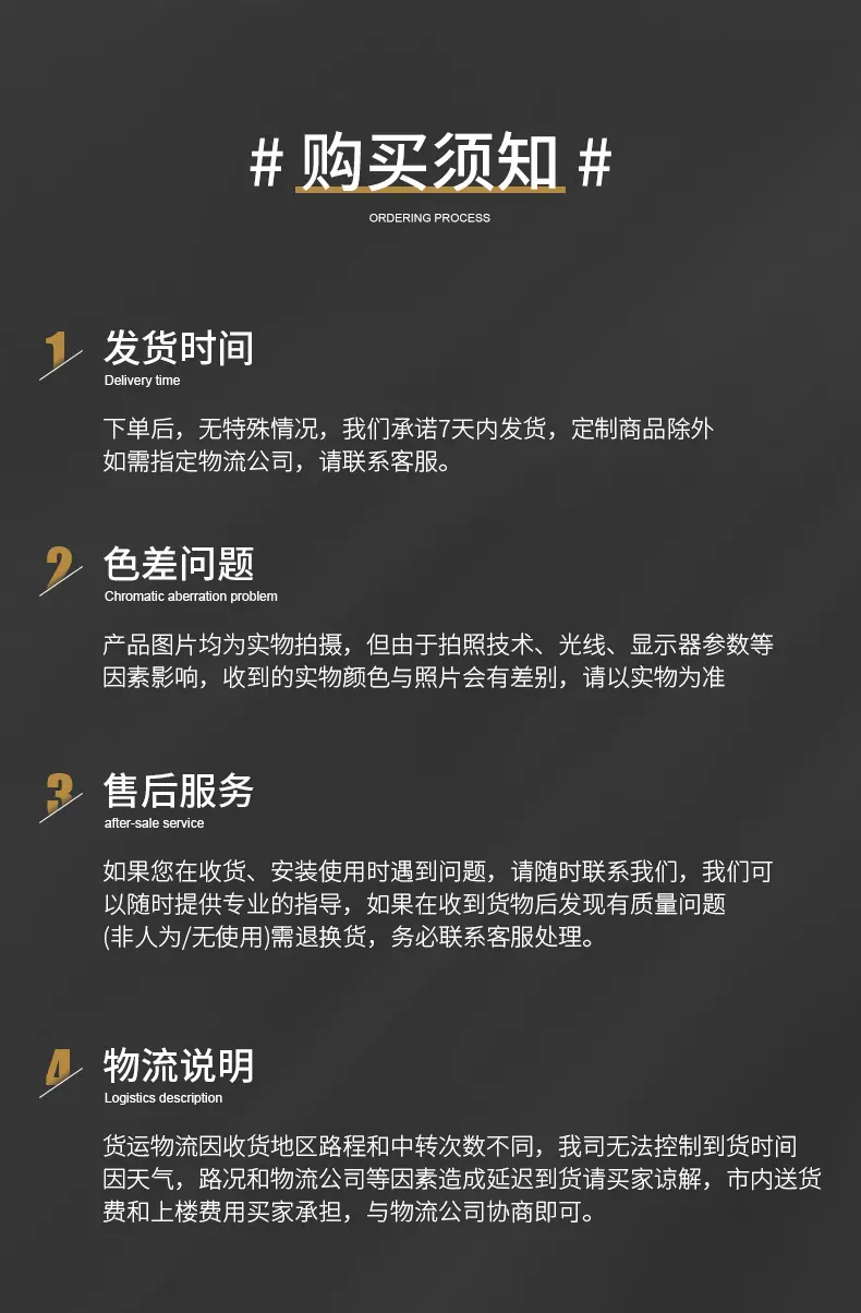 详情页+水印_24