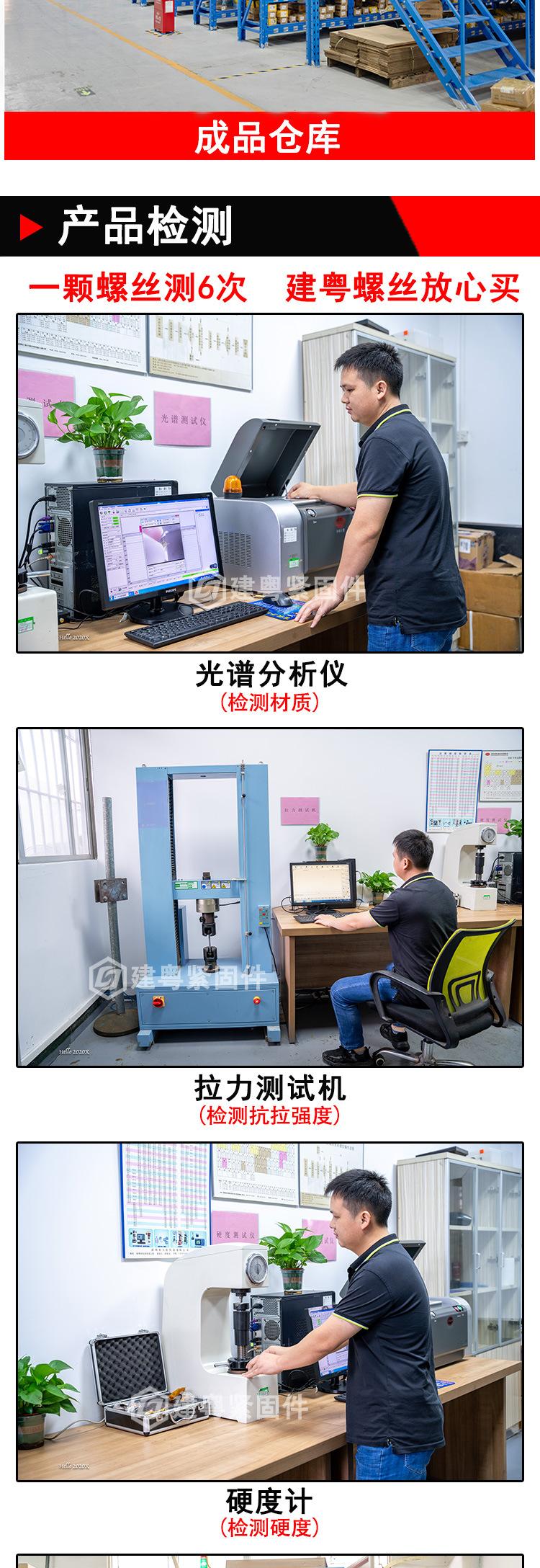 大扁头自攻平尾建粤详情页_05.jpg