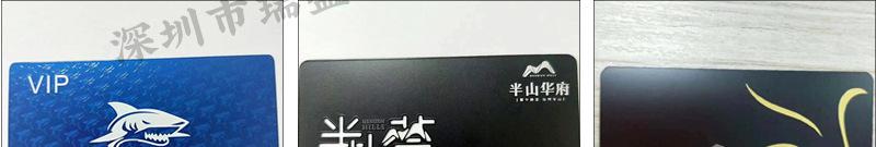 金卡样图_21.jpg