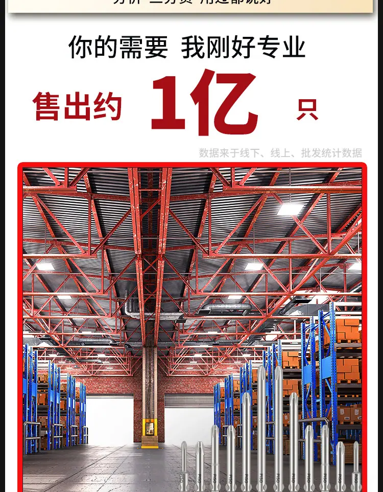 802十字批头_21.jpg
