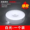 Lâmpada Inteligente com Sensor de Corpo Humano Economizadora de Energia para Casa Sem Fio Autoadesiva Recarregável Luz Noturna Iluminação para Corredor de Dormitório Lâmpada de Cabeceira