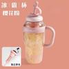 Nueva taza de plástico de verano de alto valor taza barril Dunton taza vientre taza de té con leche pajita linda ins botella de agua grande