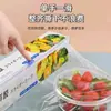 Film Adhesivo Resistente al Desgarro para Uso en Cocina, Film Adhesivo de Corte Deslizante con Cortador, Film para Conservación de Alimentos