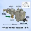 Drenaje Automático Wbk-20 Bomba de Aire Compresor de Aire Tanque de Aire Filtro de Aire Comprimido Consumo de Aire Cero Válvula de Drenaje