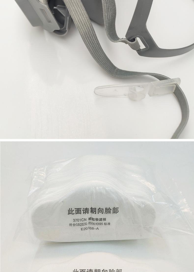 3200防尘口罩防工业粉尘KN95防尘面具打磨装修