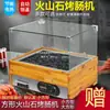 Parrilla Eléctrica de Piedra Volcánica para Salchichas Máquina para Hot Dogs Parrilla de Gas de Mesa Comercial Parrilla para Salchichas a Gas Enchufe Máquina Parrilla para Salchichas de Puesto