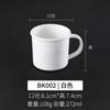 Taza de melamina comercial de plástico blanco anticaída, para hotel, restaurante, taza de porcelana de imitación, taza para vino, taza para bebidas.