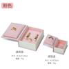 Caja de Regalo para Joyería con Forma de Libro, Caja de Joyería con Tapa abatible, Caja para Anillos de Joyería, Caja de Embalaje para Collares y Colgantes, Caja de Regalo para Perfume y Labial