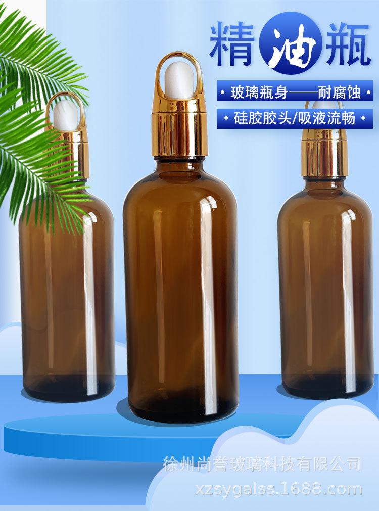 精油详情_01