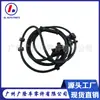 Sensor ABS 5015882AA, adequado para veículos Dodge, peças automotivas no atacado, sensor ABS