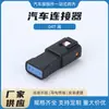 04t Negro Jst-04T-Jwpf-Vsle Conector Automotriz 4 Agujeros Enchufe de Arnés de Cableado de Acoplamiento Macho-Hembra para Adaptación de Nueva Energía