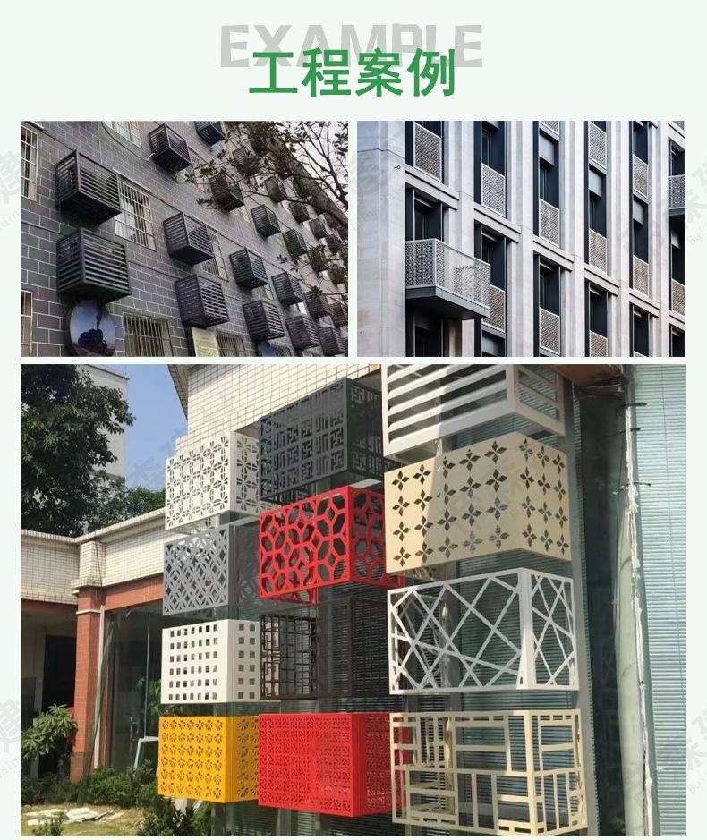 铝合金空调罩详情页-_13.jpg