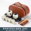 Juego de té de viaje, portátil, taza exprés, para exteriores, sencillo, portátil, tetera de cerámica de kung fu, regalo de empresa