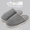 Pantuflas de Algodón con Cachorro de Dibujos Animados para Mujer 2026 Nuevas de Otoño Invierno para el Hogar de Interior Cálidas Lindas con Forro de Peluche