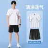 Shorts de Corrida de Manga Curta de Verão Novos Transfronteiriços Respiráveis Conjunto de Basquete Fitness Conjunto de Seda Gelada de Secagem Rápida