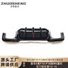 Apto para BMW Serie 5 labio trasero F10F18 luz vertical M5 labio trasero de doble hoja patrón de carbono alerón trasero de cuatro salidas