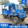 Fabricante de Pequena Grua Montada em Caminhão Feita em Casa, Grua Agrícola, Grua de Duplo Propósito, Grua Montada em Caminhão Basculante e Máquina Tudo-em-Um para Transporte