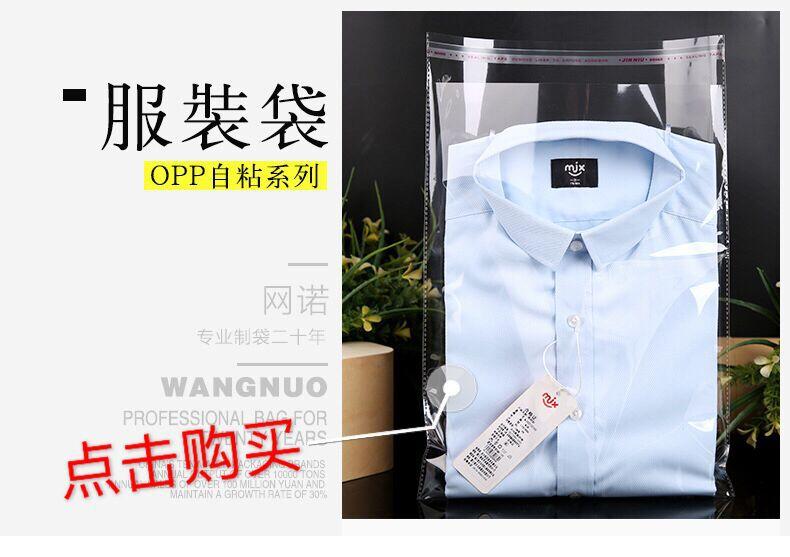 6opp袋