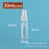 Frasco Borrifador 30ml50ml100ml Frasco Borrifador Pequeno Frasco de Recarga Cosmético Perfume Frasco Borrifador Pequeno Transparente Plástico PET