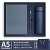 Cuaderno de Negocios A5, Taza Térmica, Caja de Regalo, Memoria USB, Cuaderno de Regalo, Premium