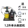 Máquina Dispensadora de Pegamento Piezas Aplicador de Pegamento Herramienta Dispensadora de Pegamento Mango Dispensador Neumático de Pegamento Máquina Dispensadora de Pegamento Manguera de Aire Cabezal de Cepillo Piezas