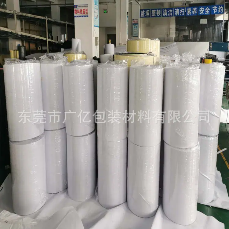 白色eva分卷-20200702.jpg