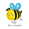 Globos de la Nueva Serie de Insectos Transfronterizos Lindas Abejas Hormigas Selva Fiesta de Cumpleaños Decoración Festiva Globos de Dibujos Animados