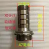 Conectores de Saída de Bomba Autoescorvante de Aço Inoxidável Saída de Bomba Submersível Conector de Saída de Mangueira com Rosca de Dupla Face de Aço Inoxidável