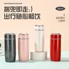 Taza aislada de 300 ml con infusor de té, logo personalizable, acero inoxidable 316, separación de té y agua, botella de agua personalizable para regalo