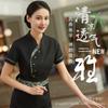 Ropa de Trabajo para Mesera Manga Corta Mujer Casa de Té China Restaurante Retro Restaurante de Hot Pot Recepción de Hotel Da la Bienvenida a los Huéspedes en Verano