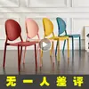 Silla de Comedor Moderna Simple de Plástico Respaldo Redondo para Adultos Tienda de Té con Leche Mesa y Silla para Comedor del Hogar Combinación Estilo ins