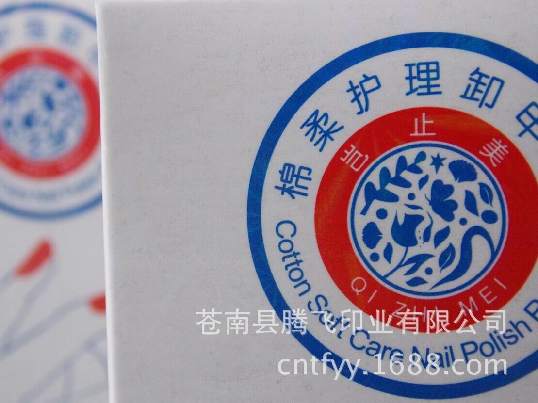 QQ图片20141120205529