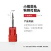Cabezal de Rectificado de Acero de Tungsteno Resistente al Desgaste para Arte de Uñas, Preprocesamiento de Metal, Eliminación de Cutículas y Eliminación de Esmalte de Uñas