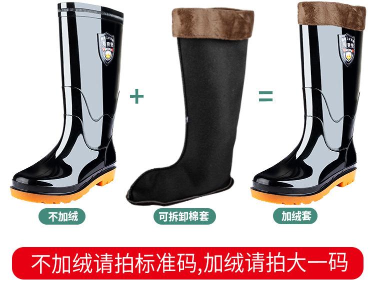 雨鞋2_11.jpg