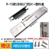 Cerradura de puerta dormitorio universal reparación de daños ranura de cerradura de puerta deflector alargamiento puerta borde de puerta marco de puerta guía de cerradura de puerta