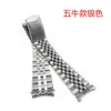Correa de acero inoxidable especial para reloj Seiko Serie 5, hebilla macho curva, 19 20 mm, 35 eslabones, accesorios para reloj