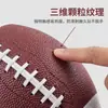 Fútbol Americano Transfronterizo Prueba Superada Amazon Juguete Inflable de Fútbol de 7 Pulgadas para Niños Fábrica Personalizada