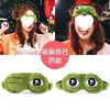 Divertida Máscara de Ojos de Rana, Estilo Transpirable, Máscara de Ojos de Rana Triste, Diadema de Felpa, Máscara de Ojos con Expresión, Máscara de Ojos para Dormir de Anime