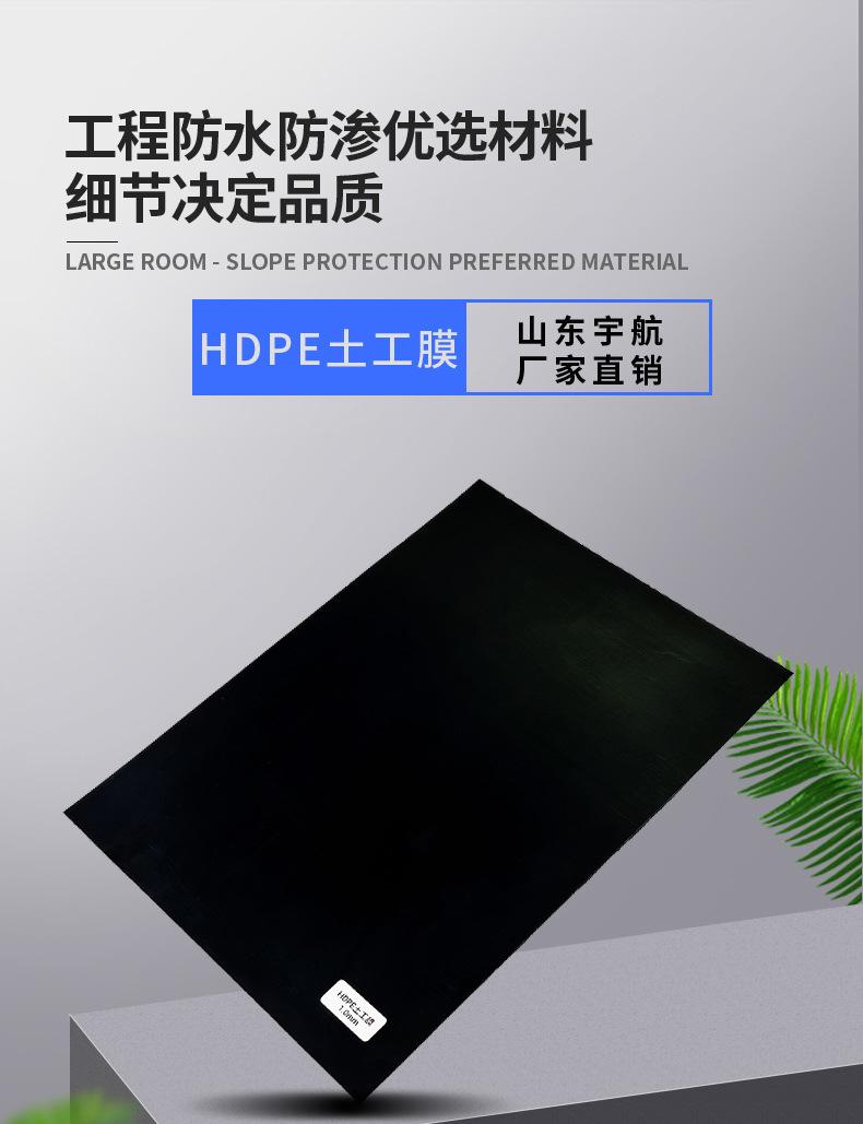 土工膜定版_01.jpg