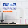 Máquina de Jabón Líquido en Espuma Automática para el Hogar, Niños, con Inducción Inteligente Transfronteriza, para Lavar el Teléfono, Spray Desinfectante de Alcohol