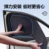 Adecuado para BYD Qin, Han, Tang, Yuan, Song, Seal, Dolphin, Seagull, parasol de coche de privacidad total, protección solar y aislamiento térmico