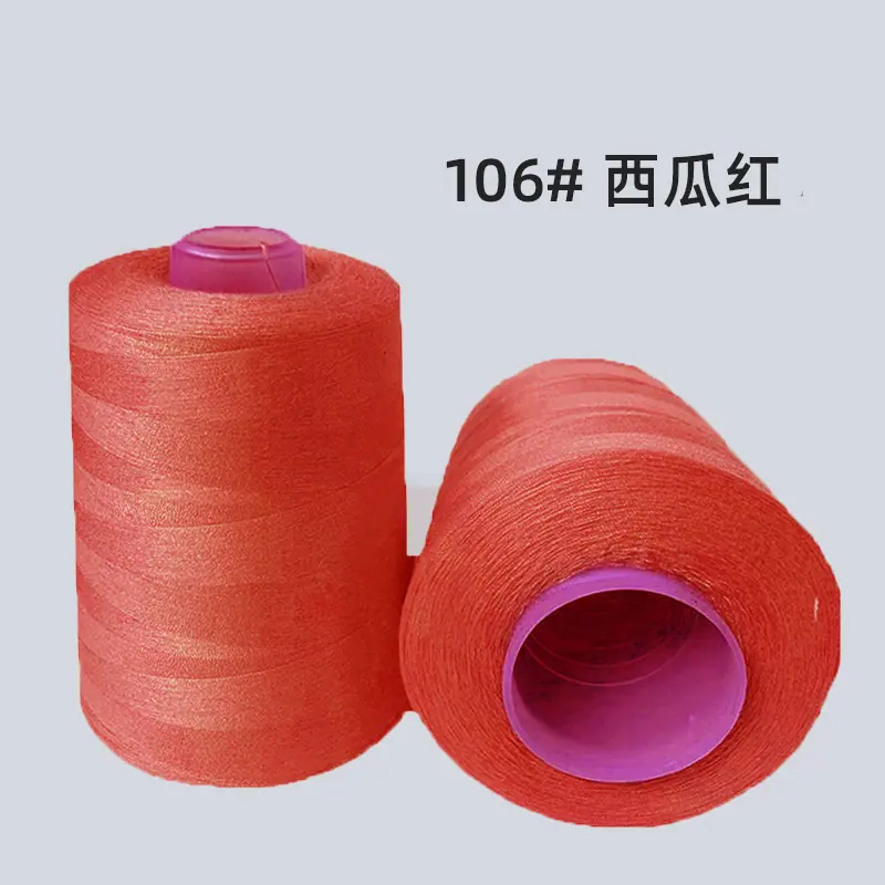 106#西瓜红11