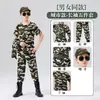 Traje Camuflado Infantil Traje Camuflado para Meninas Alunos do Ensino Fundamental e Médio Jardim de Infância Treinamento Militar Forças Especiais Acampamento de Verão Desenvolvimento ao Ar Livre